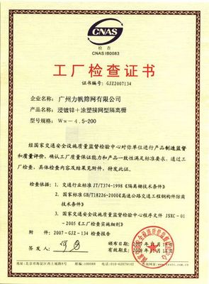 市政工程護欄 白色鋼管護欄如何賦能現代企業圍墻柵欄與鋼結構工程
