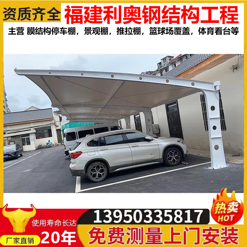寧德工廠膜結構停車棚 構建現代工業園區的雨蓬保護系統