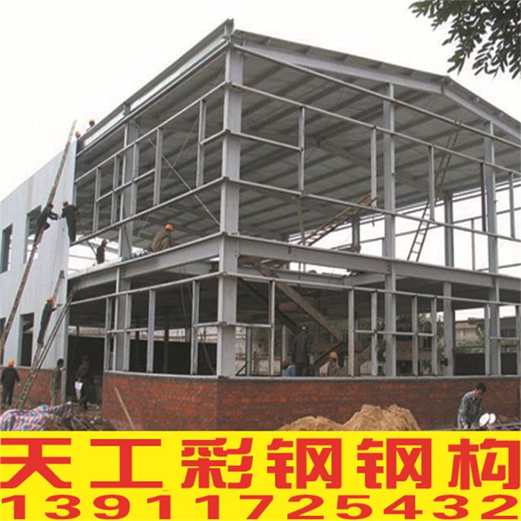 定制鋼結(jié)構(gòu)廠房 承接鋼結(jié)構(gòu)工程的設(shè)計、安裝與出口服務(wù)